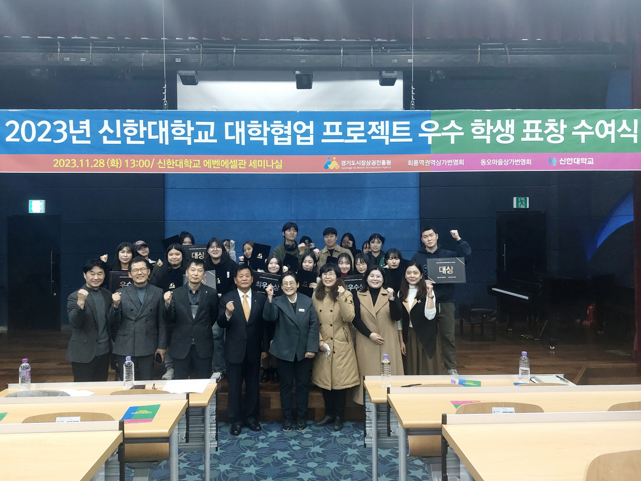 [경상원 제공]