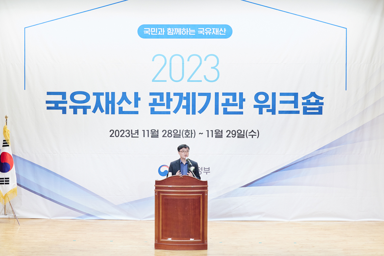 임기근 기획재정부 재정관리관이 28일 충청남도 아산시 한국자산관리공사 인재개발원에서 열린 '2023년도 국유재산 관계기관 워크숍'에 참석, 모두발언을 하고 있다. [기획재정부 제공]