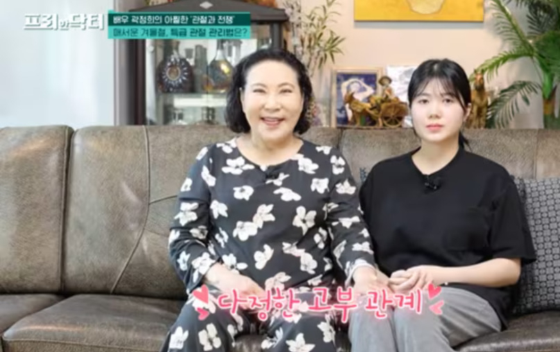 [tvN '프리한 닥터']
