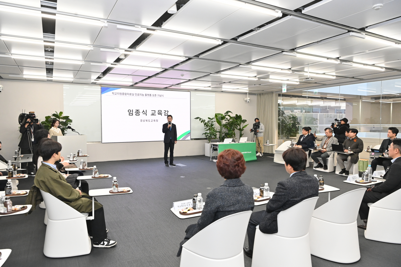 임종식 경북교육감이 28일 전국 최초의 인공지능 플랫폼 학교지원종합자료실 오픈 기념식에서 인사말을 하고 있다.[경북교육청 제공]