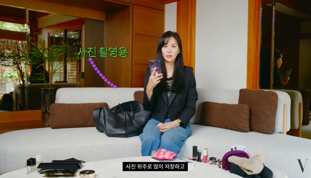 고소영이 평소 사용하는 휴대전화를 소개하고 있다. [보그코리아 유튜브 갈무리]
