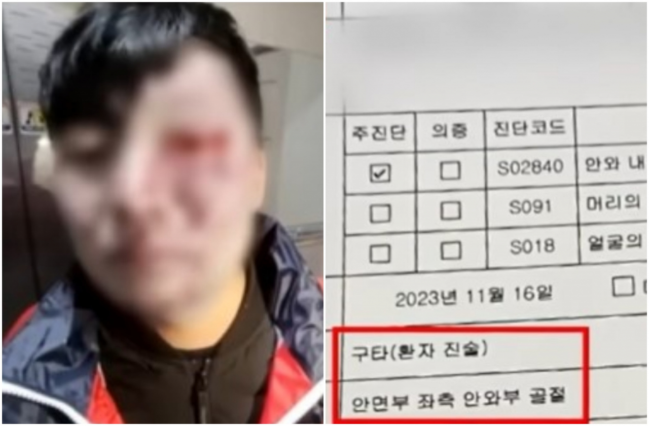[JTBC ‘사건반장’]