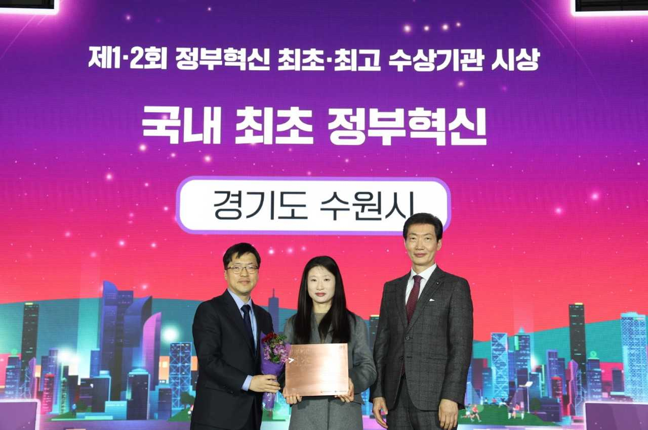 [수원시 제공]