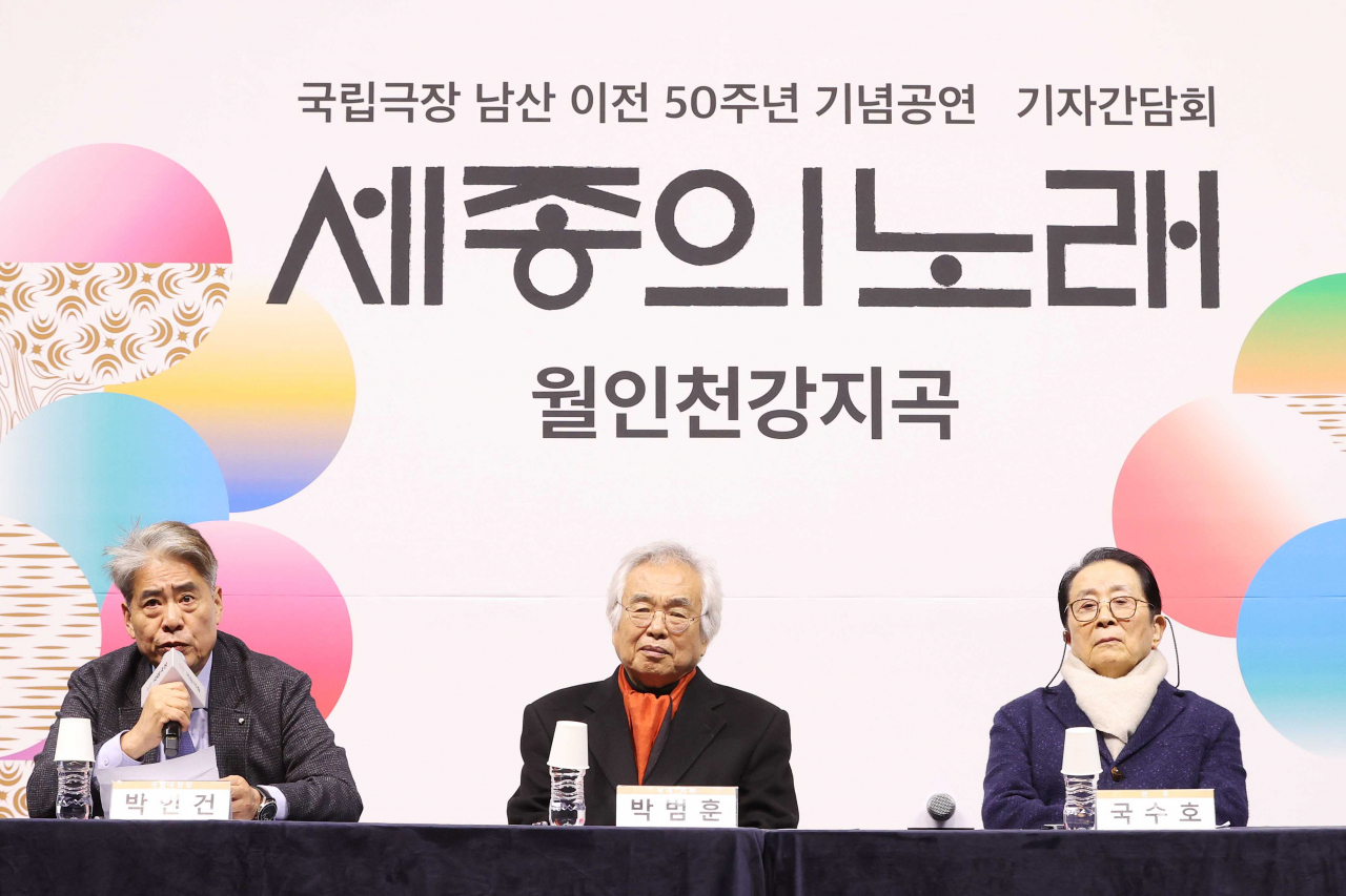 박인건 국립극장장과 박범훈 지휘자, 국수호 안무가. [연합]