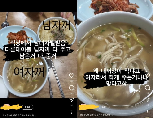[온라인 커뮤니티]