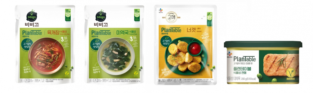 CJ제일제당 플랜테이블 신제품 3종 [CJ제일제당 제공]