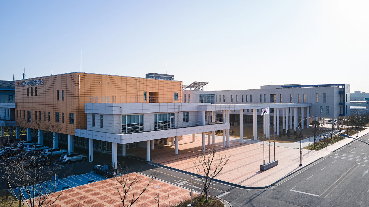 한국핵융합에너지연구원 플라즈마기술연구소(군산) 전경.[한국핵융합에너지연구원 제공]