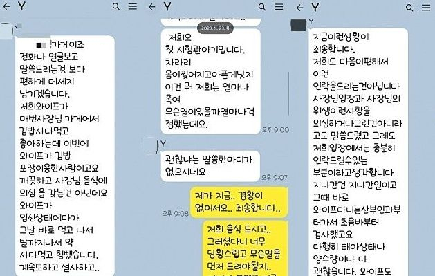 [아프니까 사장이다]