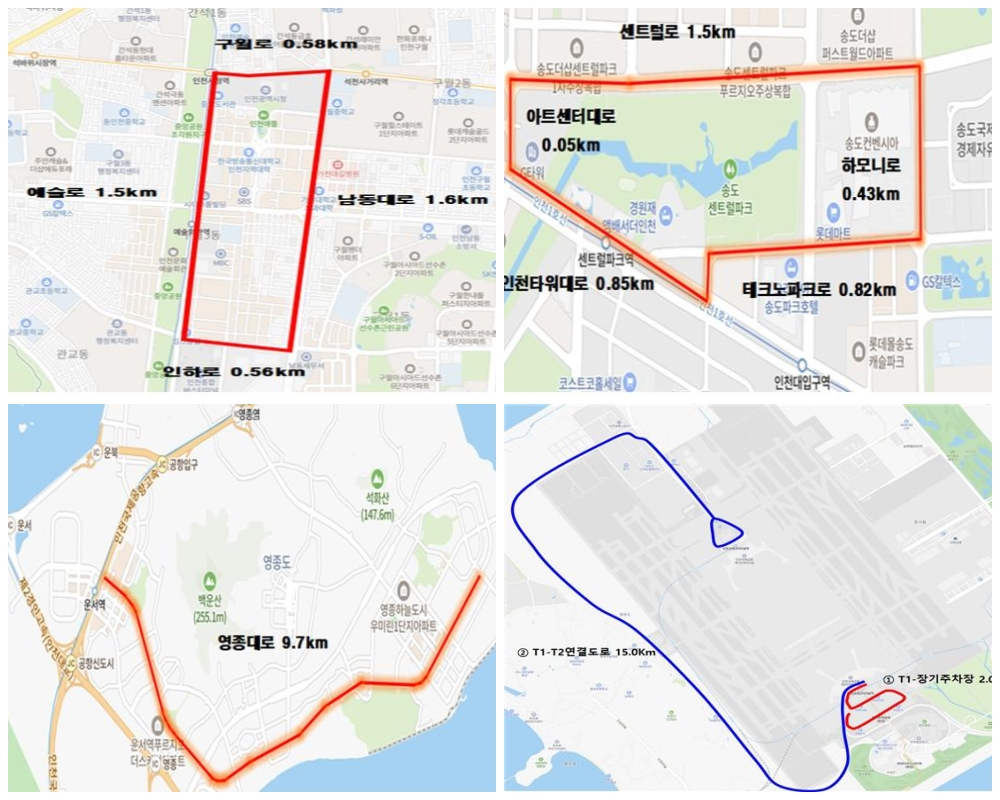 인천시 4곳 자율주행자동차 시범운행지구 위치도. 〈사진 왼쪽 위 시계방향부터〉인천시청 일원, 송도 센트럴파크 일원, 영종 하늘도시 일원, 인천국제공항 일원.