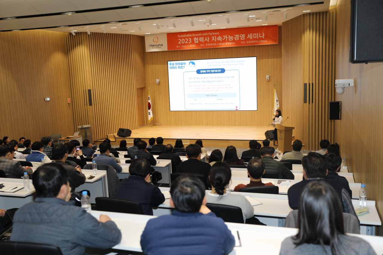 28일 한화에어로스페이스 창원 3사업장 글로벌캠퍼스 대강당에서 진행된 ‘협력사 지속가능경영 세미나’. [한화에어로스페이스 제공]