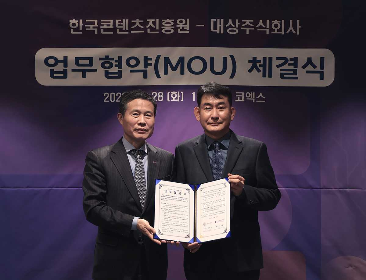 11월 28일 서울 강남구 코엑스에서 진행된 업무협약식에서 박영민 대상㈜ MINT CIC 대표(오른쪽), 조현래 한국콘텐츠진흥원장(왼쪽)이 함께 기념촬영을 하고 있다. [대상㈜ 제공]