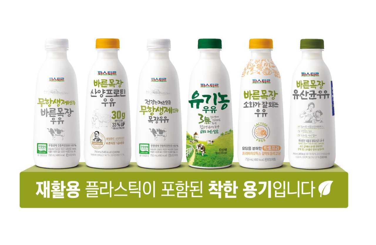[롯데웰푸드 제공]