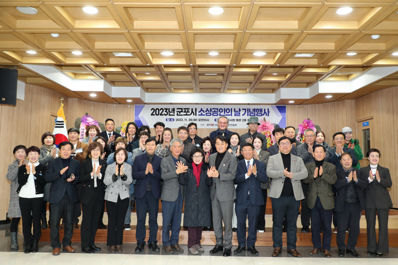 [군포시 제공]