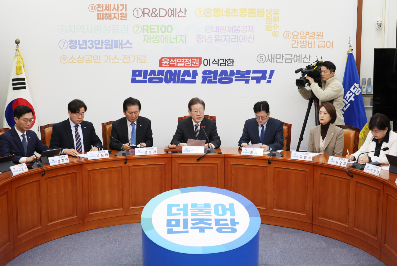 이재명 더불어민주당 대표가 29일 국회에서 열린 최고위원회의에서 발언을 하고 있다. [연합]