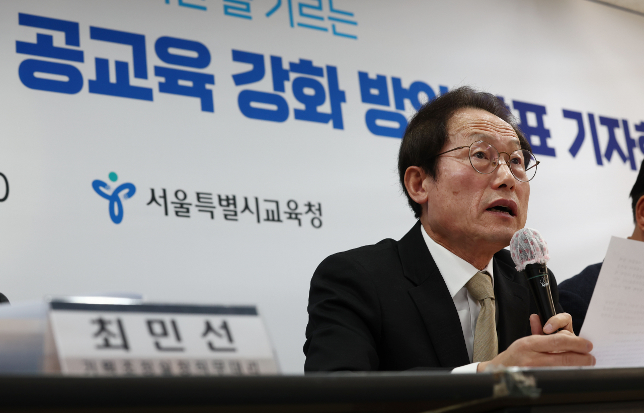 조희연 서울시교육감이 29일 오전 서울 종로구 서울교육청에서 열린 서울교육 국제화 추진방안·영어 공교육 강화방안 발표 기자회견에서 발언하고 있다. [연합]
