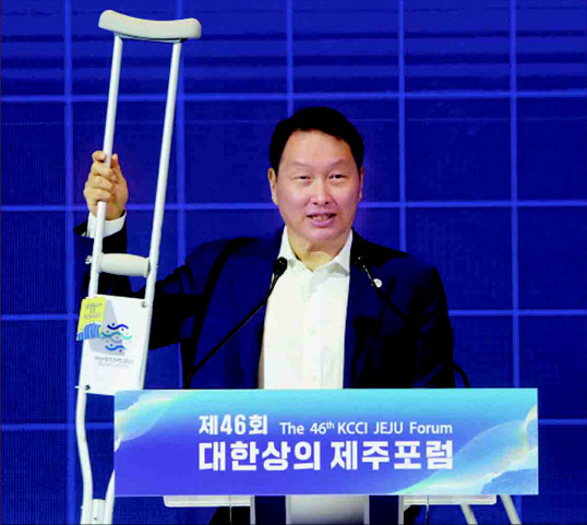 지난 7월 대한상의 제주포럼에서 최태원 회장이 부산엑스포 로고가 그려진 목발을 들어올려 보이고 있다. [대한상의 제공]