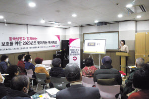 흥국생명이 28일 서울시립 서대문노인복지관에서 진행한 ‘찾아가는 보이스피싱 피해예방’ 캠페인에서 참석자들이 교육을 받고 있다. [흥국생명 제공]