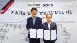 임완주(왼쪽) 금호타이어 경영기획본부 전무와 김교영 오라이온 코리아 대표이사가 MOU 체결 행사에 참석하여 기념촬영을 하고 있다. [금호타이어 제공]
