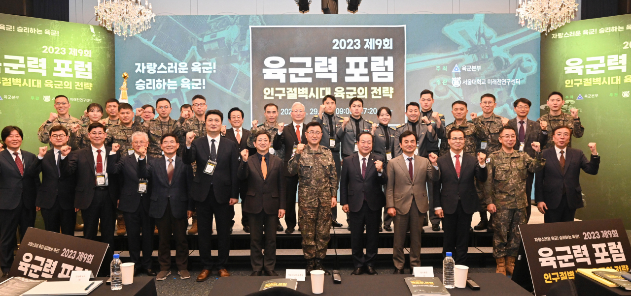 본격적인 포럼에 앞서 주요참석자들이 기념사진을 촬영하고 있다.[육군 제공]