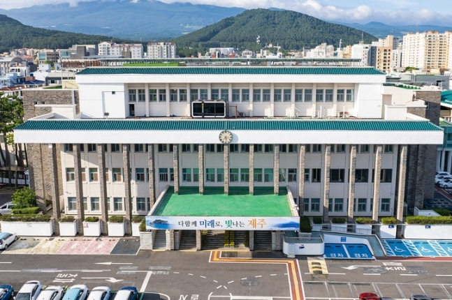 제주도청 청사. [제주도청 제공]