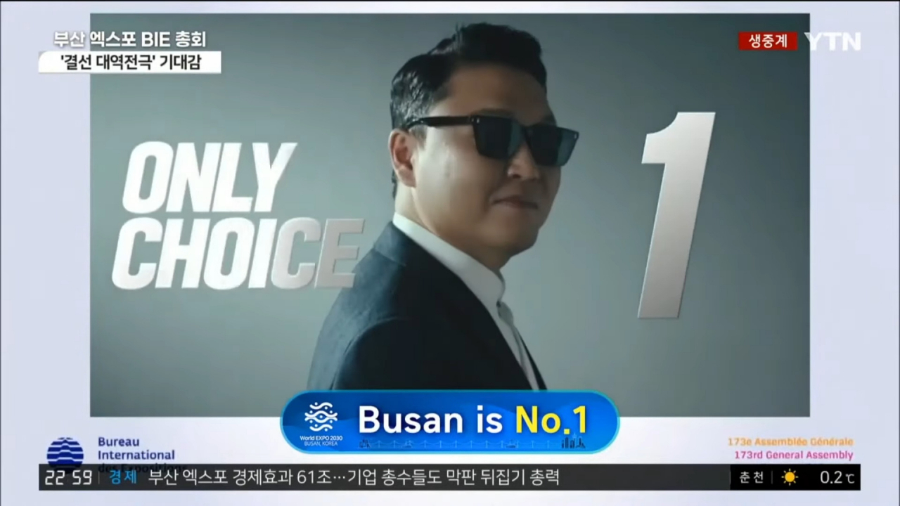 [YTN]
