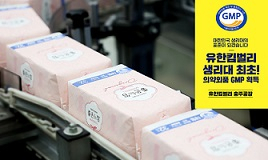 '의약외품 GMP'를 획득한 유한킴벌리 충주공장의 생리대 생산시설. [회사 제공]