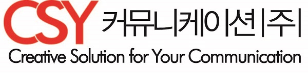 사진: 제공=씨에스와이커뮤니케이션㈜