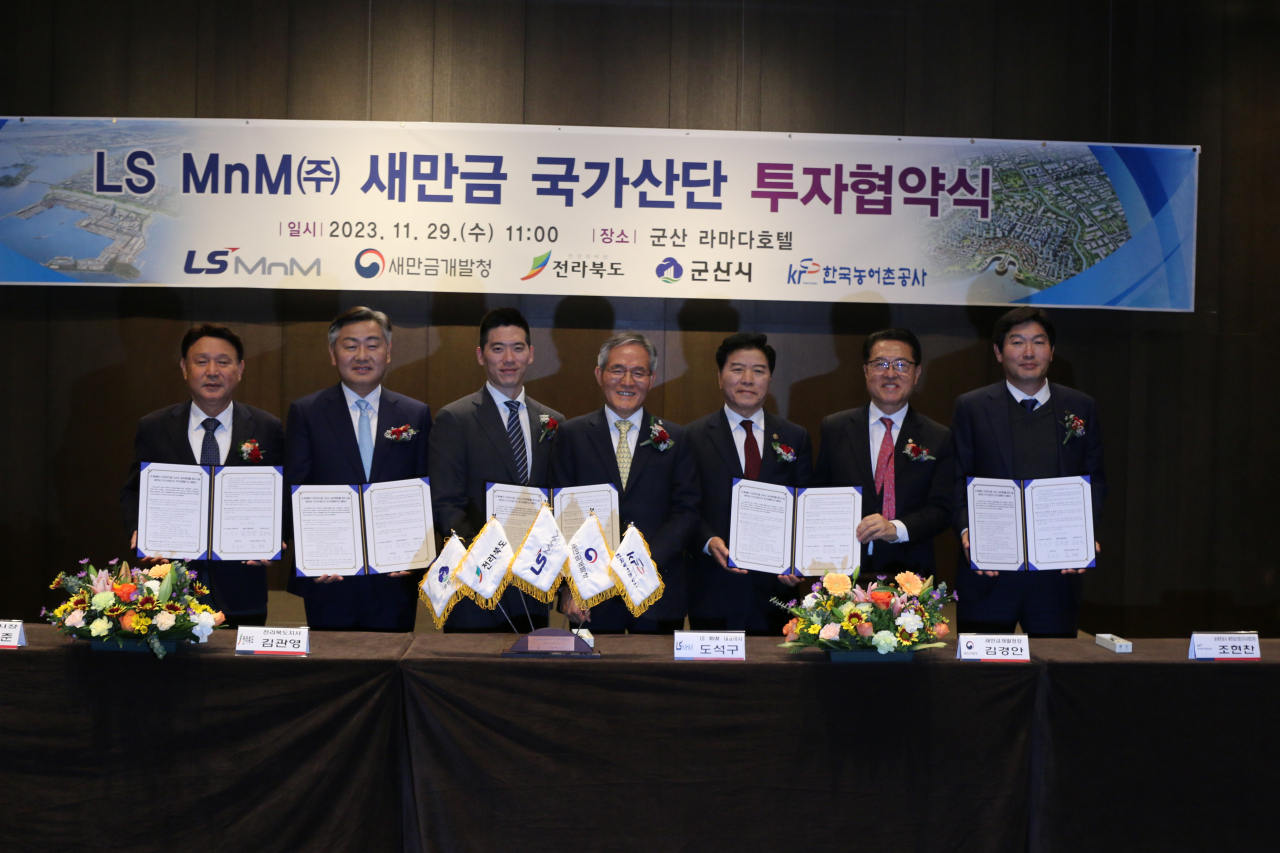 강임준(왼쪽부터) 군산시장, 김관영 전북지사, 구동휘 LS MnM 부사장(내정), 도석구 LS MnM 부회장, 김경안 새만금개발청장, 정운천 국회의원, 조현찬 한국농어촌공사 새만금사업단장이 ‘이차전지용 고순도 금속화합물 생산시설 건립을 위한 투자협약식’에서 기념 촬영을 하고 있다. [LS MnM 제공]