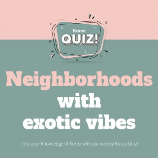 Neighborhoods with exotic vibes