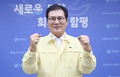 이상익 함평군수