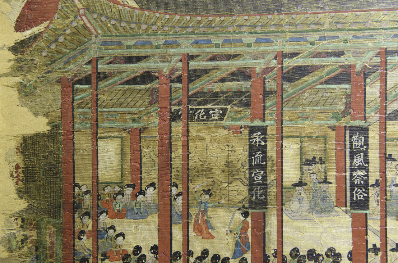 충해로 인해 훼손된 부분. [리움미술관 제공]