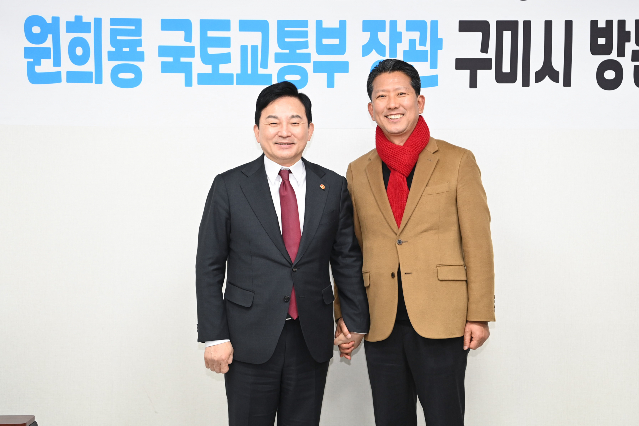 29일 원희룡 국토부장관과 김장호 구미시장이 기념촬영을 하고 있다.[구미시 제공]