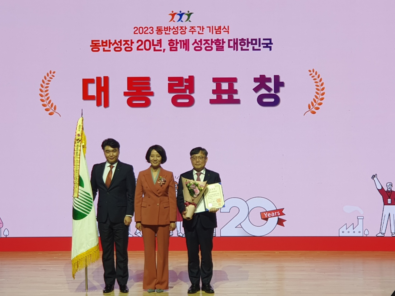 [한국수력원자력 제공]