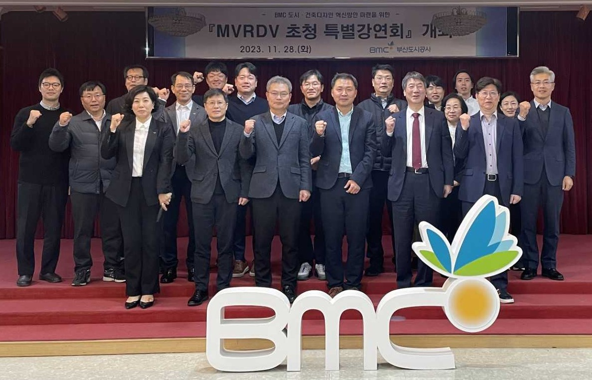 강연회 참가자들이 기념 촬영을 하고 있다. [사진=부산도시공사]
