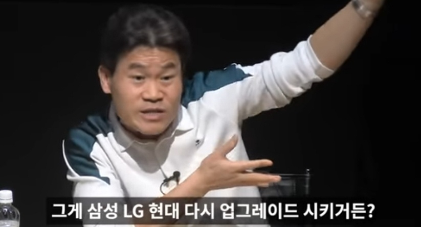 [유튜브 채널 꽃보다전한길 캡처]