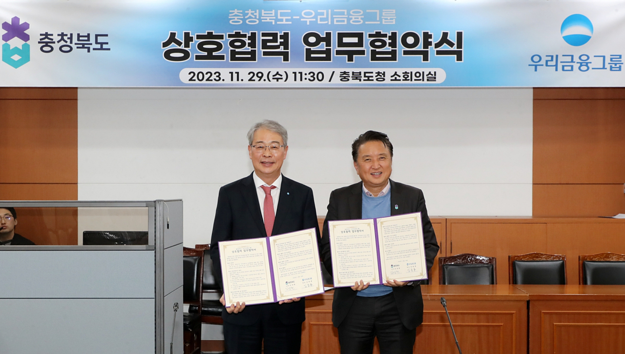 29일 충북도청에서 열린 업뭏벼약식에 참석한 임종룡(왼쪽) 우리금융그룹 회장과 김영환(오른쪽) 충청북도 도지사가 기념촬영을 하고 있다.[우리금융그룹 제공]