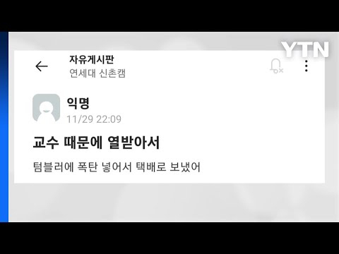 [YTN]