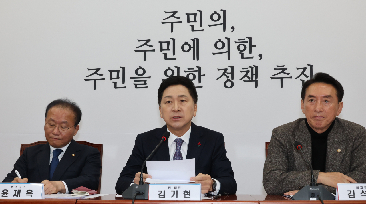 김기현 국민의힘 대표가 30일 국회에서 최고위원회의를 하고 있다. [연합]