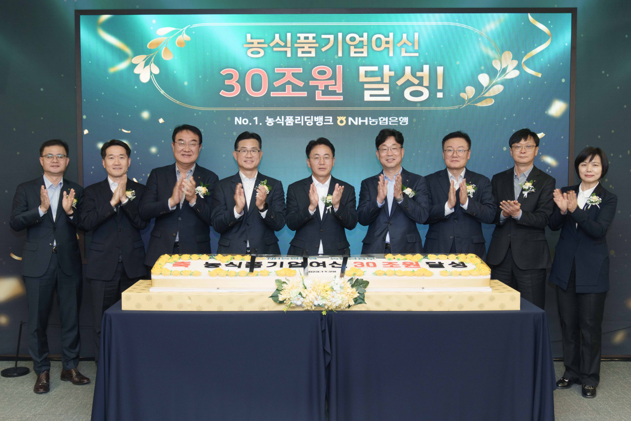 29일 서울 중구 농협은행 본사에서 열린 농식품기업여신 30조원 달성 기념행사에서 이석용(가운데) 농협은행장 및 임직원들이 기념촬영을 하고 있다.[NH농협은행 제공]