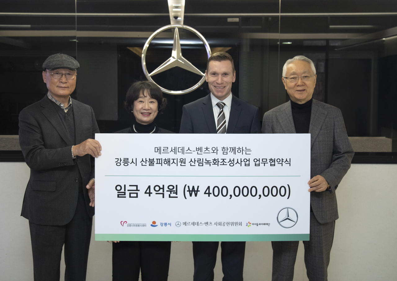 최길영(왼쪽부터) 강릉시자원봉사센터 이사장, 이채희 강릉시 대외협력국장, 마티아스 바이틀 메르세데스-벤츠 사회공헌위원회 의장, 이훈규 아이들과미래재단 이사장이 기념 촬영을 하는 모습. [메르세데스-벤츠 코리아 제공]