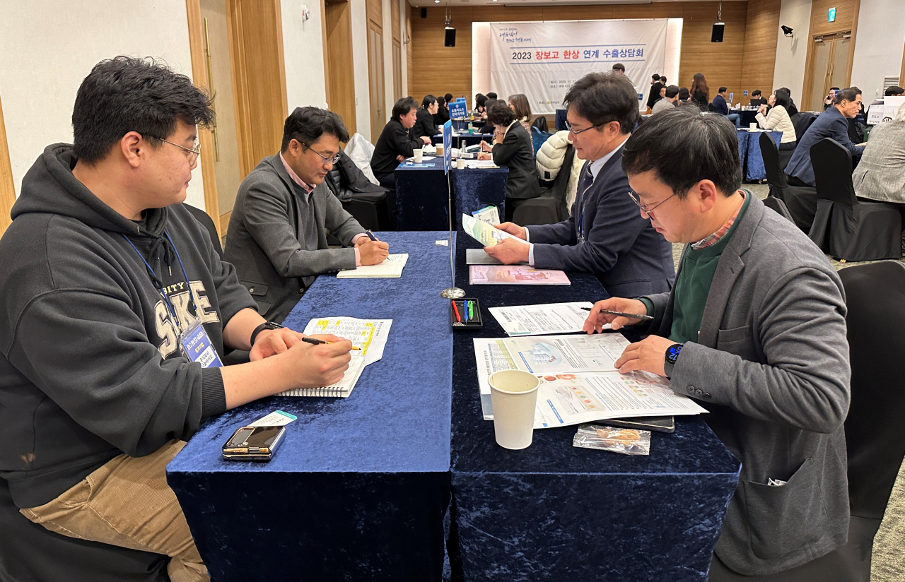 한상 수출 상담회