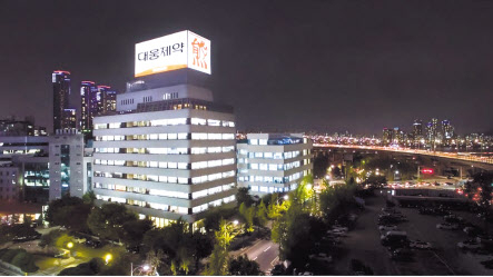 대웅제약 본사 전경 [대웅제약 제공]