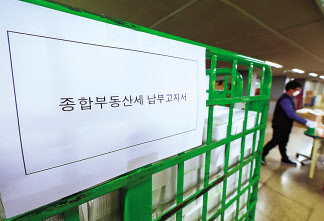 지난달 증권거래세가 늘면서 월별 국세수입이 올 들어 처음으로 증가했다. 하지만, 부동산 거래 위축으로 양도소득세가 줄면서 소득세는 소득세는 4000억원 감소했다. 사진은 지난 23일 오후 서울 성북구 국세청 우편물 자동화센터에서 발송을 앞두고 수레에 실린 종부세 고지서 [연합]