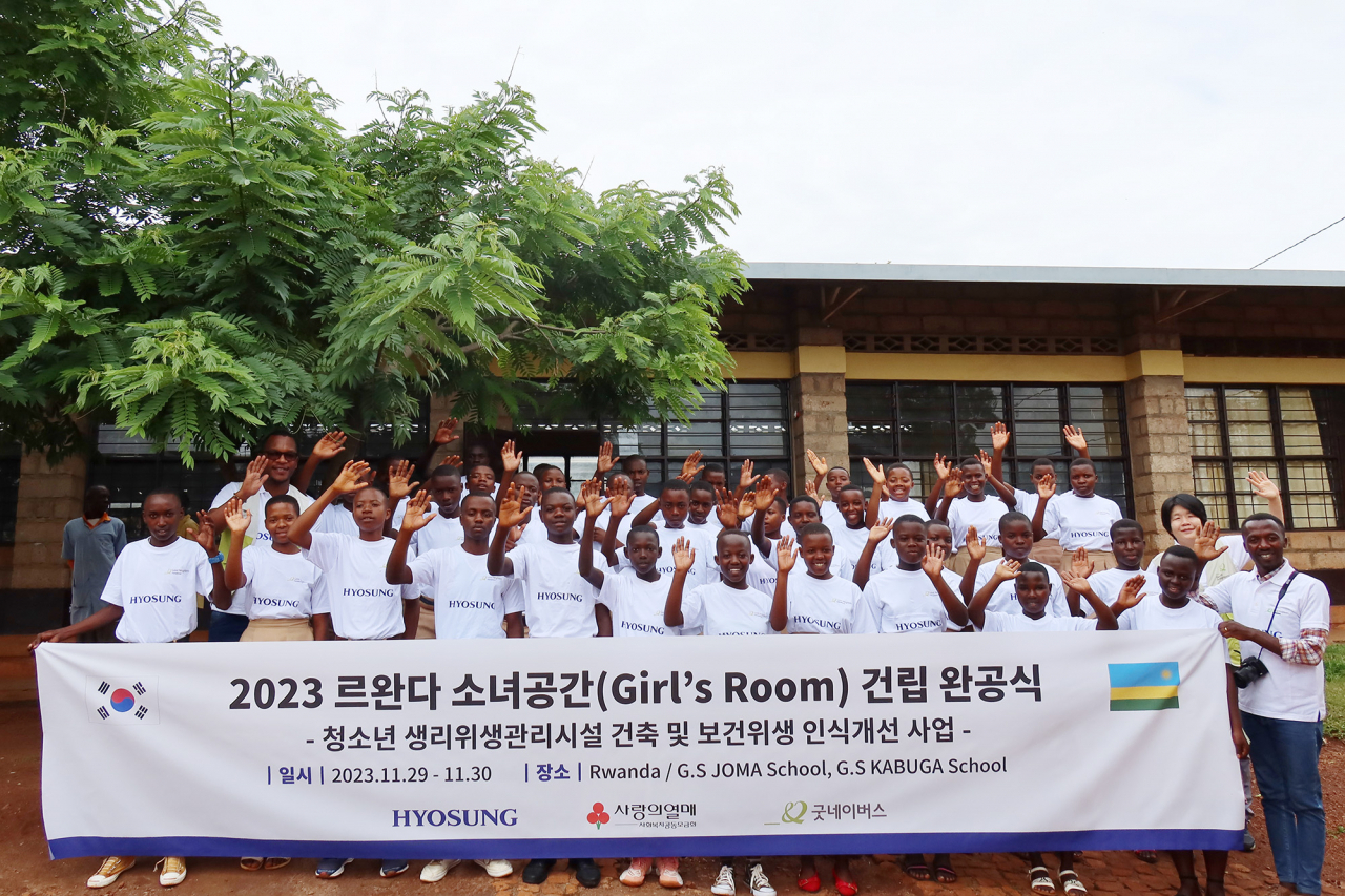 효성이 굿네이버스와 함께 지원한 르완다 무키자의 조마 초·중등학교 내 생리위생관리시설인 소녀공간 완공을 기뻐하며 현지 여성 청소년들이 활짝 웃고 있다. [효성 제공]