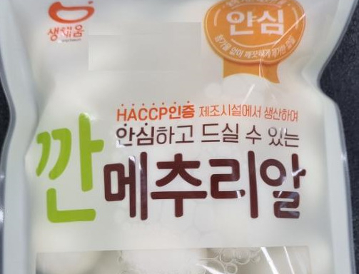 [식약처 제공]
