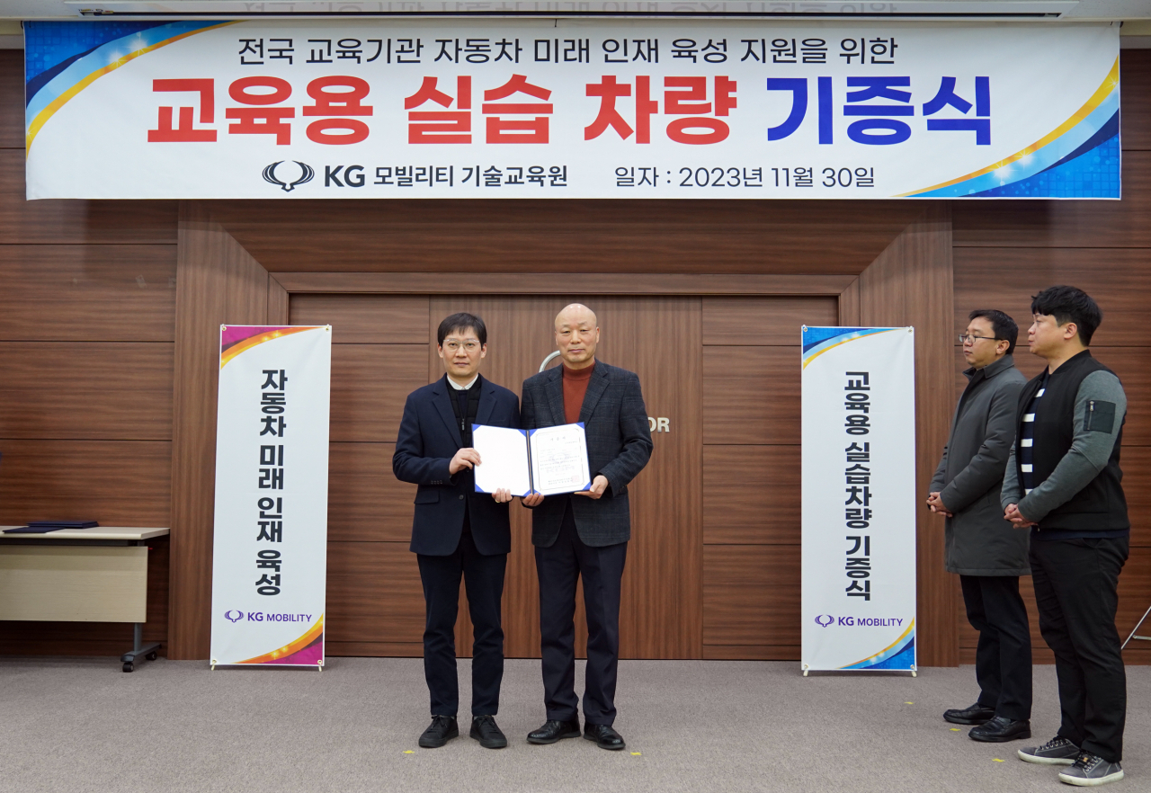 KG 모빌리티가 자동차 산업 미래 인재 육성과 자동차 정비 기술 발전을 위해 전국 자동차 관련 교육기관에 정비실습용 교보재 기증행사를 가졌다. 오석진(왼쪽) KG 모빌리티 기술교육원장이 교육기관 대표인 정동화 순천제일대학교 교수에게 기증서를 전달하고 있다. [KGM 제공]