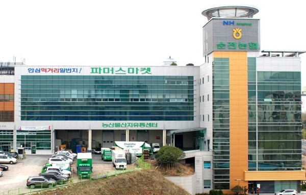 순천농협 본점.