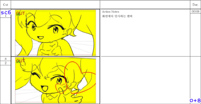 온라인 커뮤니티에 유출됐던 엔젤릭버스터 콘티.