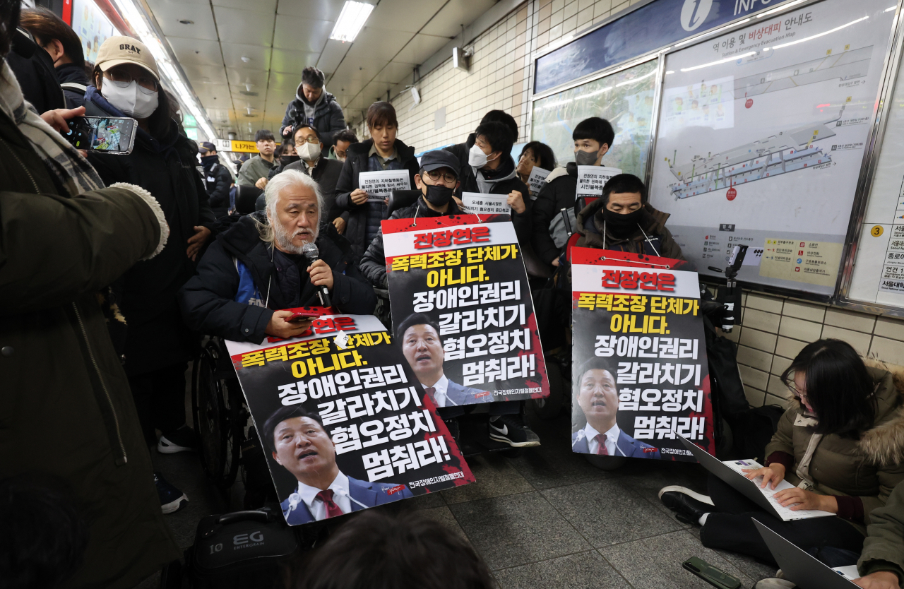 박경석 전국장애인차별철폐연대(전장연) 대표와 회원들이 지난 24일 오전 서울 혜화역에서 서울교통공사의 전장연 지하철 시위 원천 봉쇄 발표에 대한 기자회견을 하고 있다. [연합]