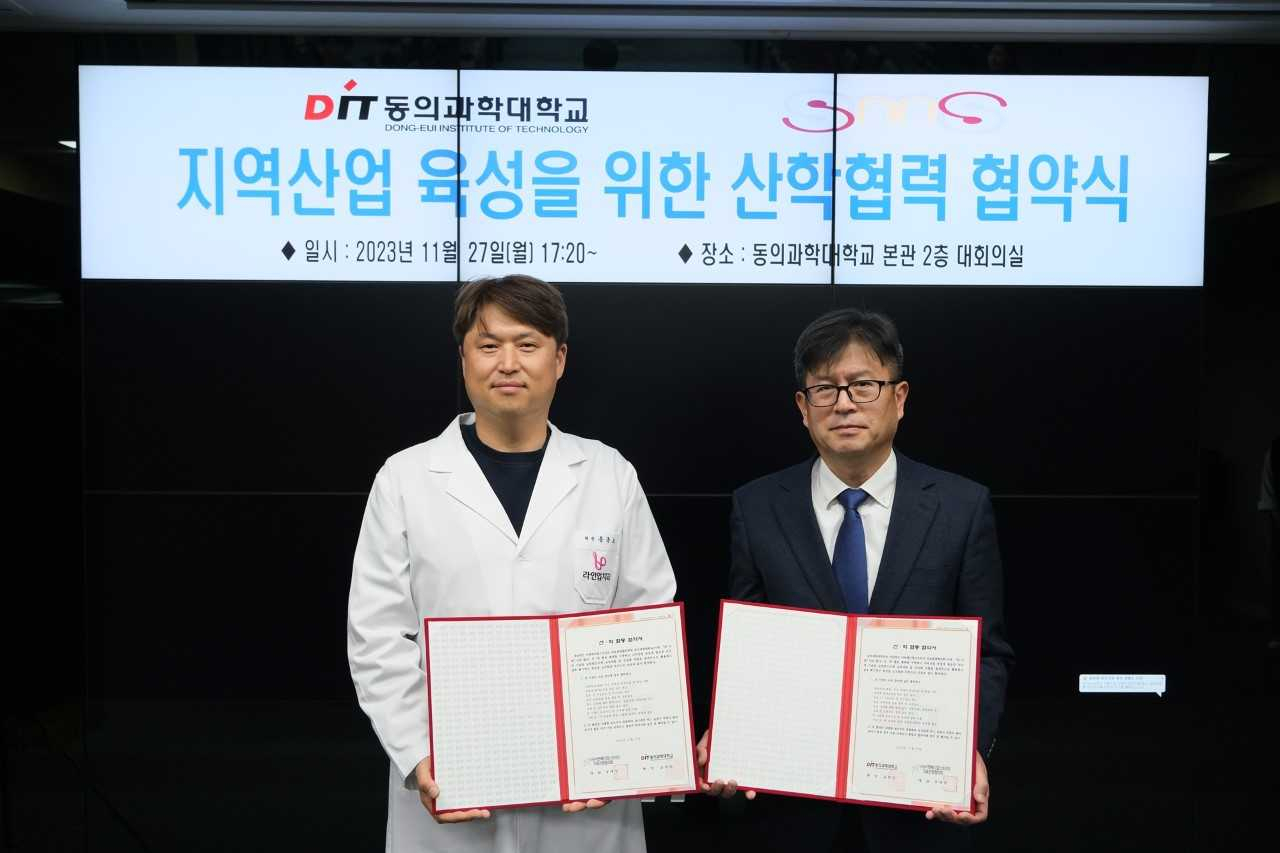이화석 동의과학대 산학협력단장(오른쪽)과 홍훈표 SMS 의료관광협의회장이 업무협약 후 기념촬영하고 있다. [사진=동의과학대]